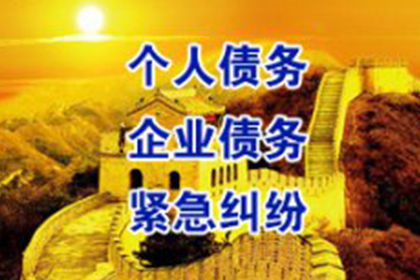 欠款不还恶意行为触犯何罪？