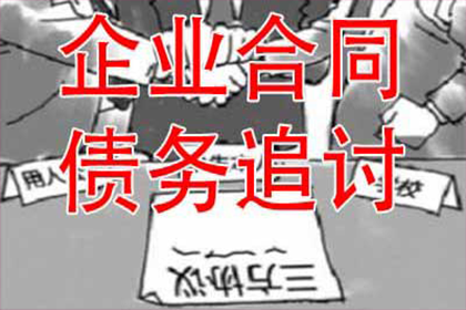 信用卡逾期分期还款操作指南